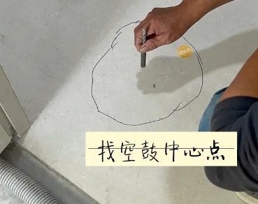 启东瓷砖空鼓维修公司分享砂料配比不正确在瓷砖铺贴过程中可能导致以下问题